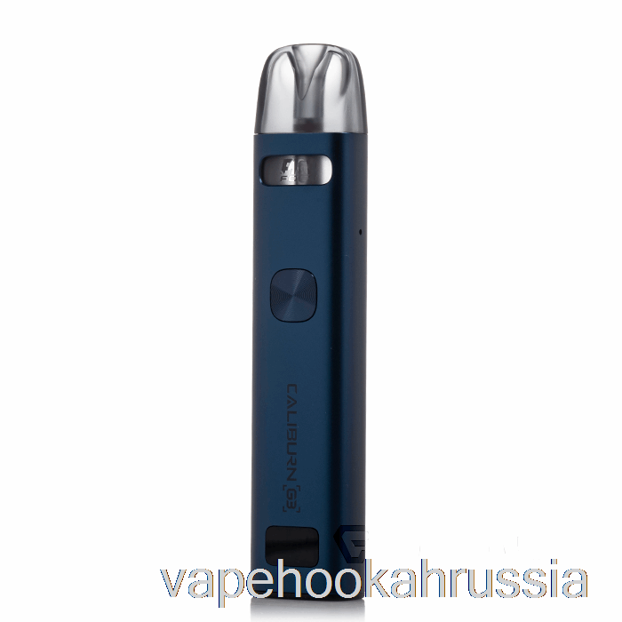 вейп сок Uwell Caliburn G3 25w Pod System синий